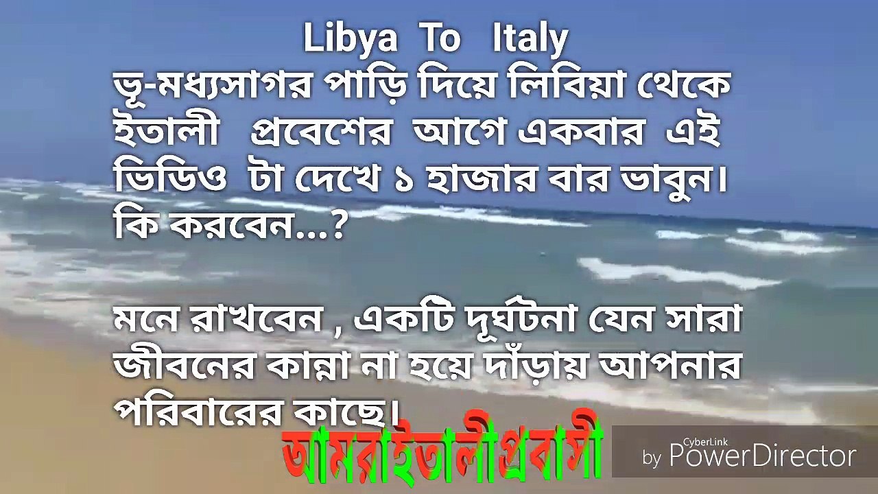 Libya to Italy