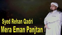 Syed Rehan Qadri - Mera Eman Panjtan