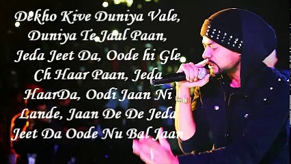 "Bohemia": MERI JEET | Skull & Bones