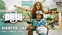 Hariye Jai Full HD Video Bengali Song 2017 Movie  Devi | Arijit Singh - Paoli Dam - Savvy - Rick Basu - SVF Music