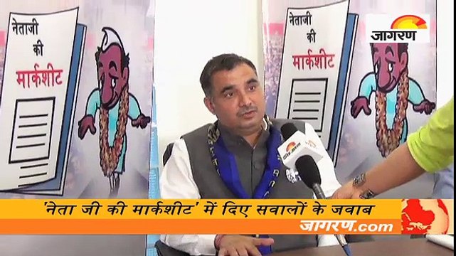 'नेताजी की मार्कशीट' में देखिए रविकांत मिश्रा को मिले कितने नंबर Part2