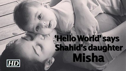 Finally,‘Hello World’- Shahid’s daughter Misha says