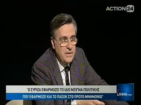 Ο Νότης Μηταράκης στο Evening Report 7-2-2017