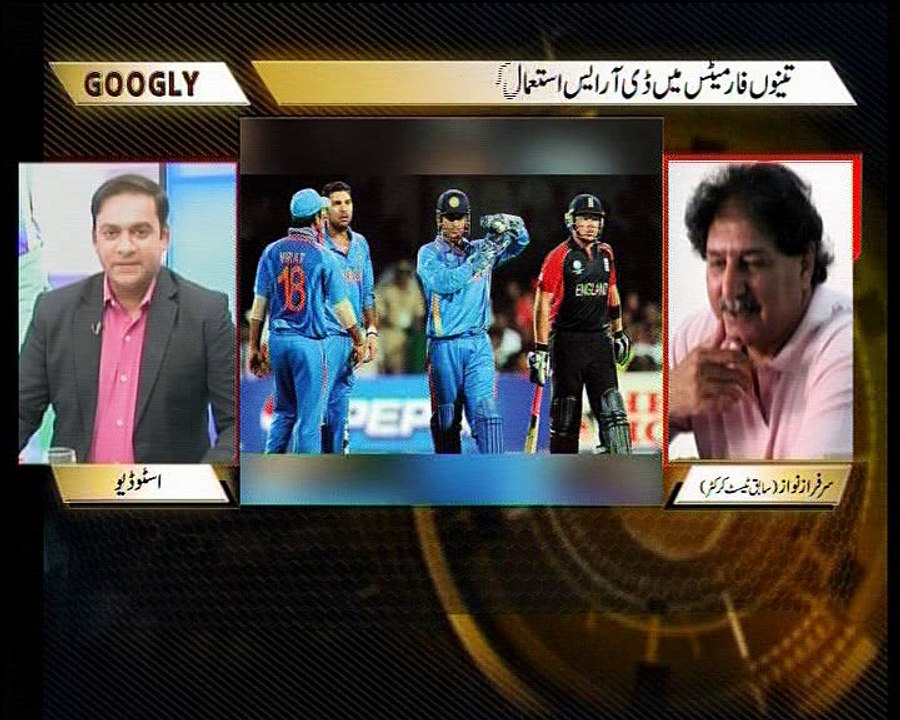 Channel 5 Program Googly (08-Feb-2017)