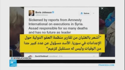 رد دمشق على تقرير منظمة العفو الدولية حول إعدامات سجون سوريا