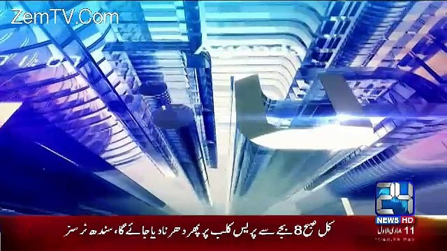 Mujahid Live – 8th February 2017