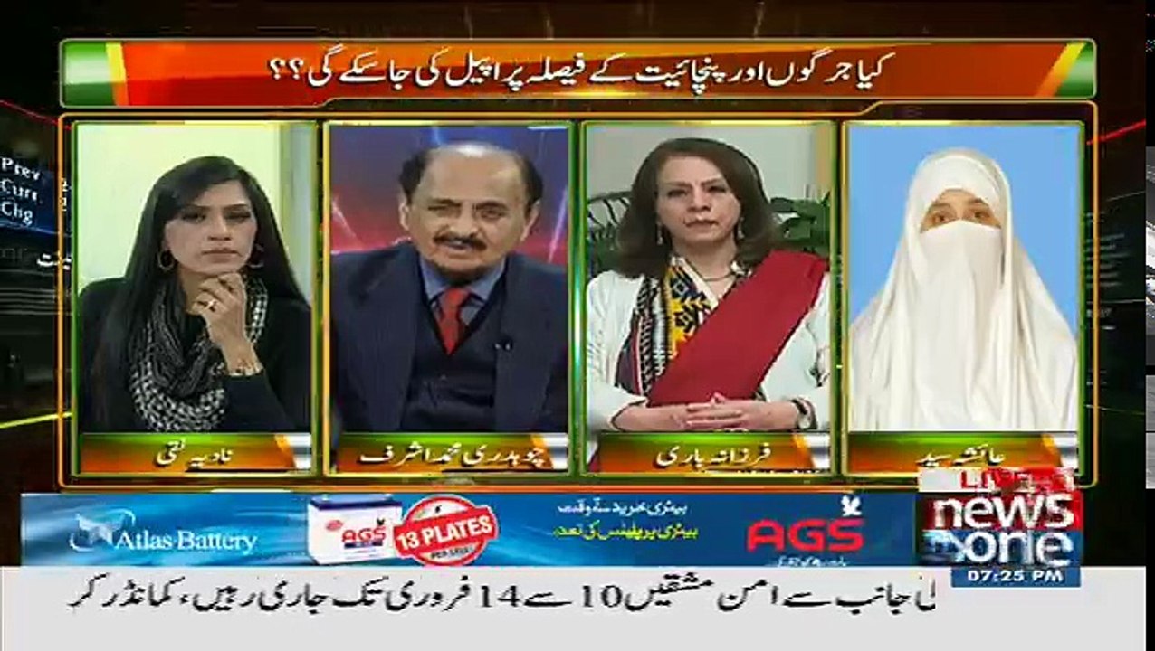 Pas e Parda - 8th February 2017