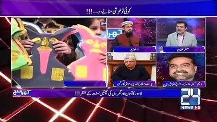 Mubashir Luqman Threatening By His Guest