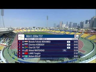 Men's 200m T37 | heat 2 |  2015 IPC Athletics World Championships Doha
