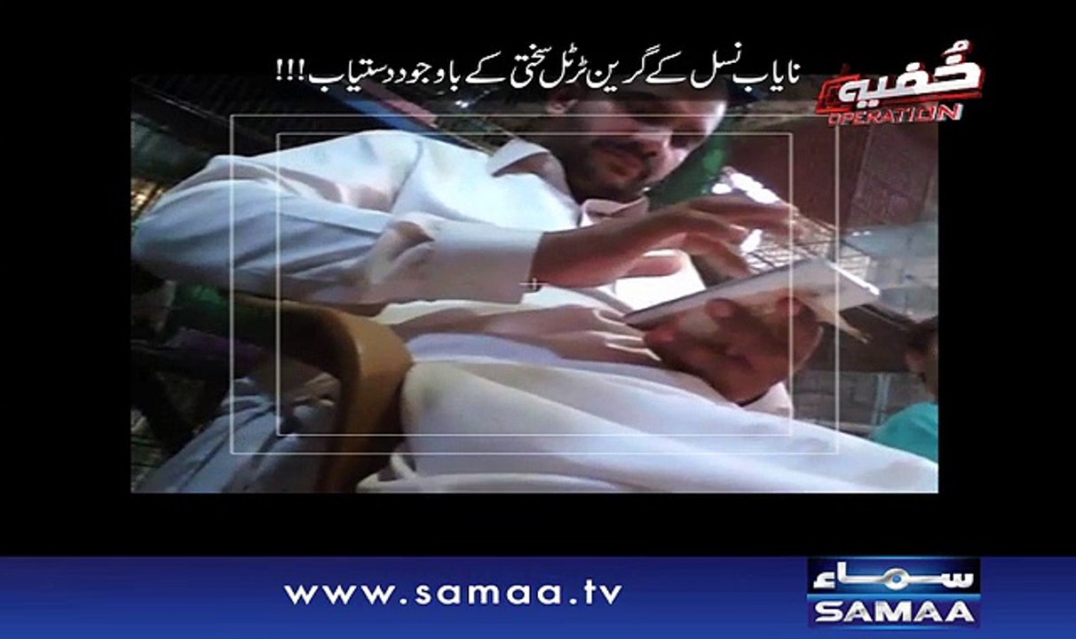 Khufia Operation | SAMAA TV |08 Feb 2017
