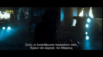UNDERWORLD_ Η ΑΙΜΑΤΟΧΥΣΙΑ (UNDERWORLD_ BLOOD WARS) - TRAILER (GREEK SUBS)