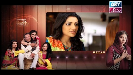 Mere Baba ki Ounchi Haveli Ep 90 - on Ary Zindagi in High Quality 8th February 2017