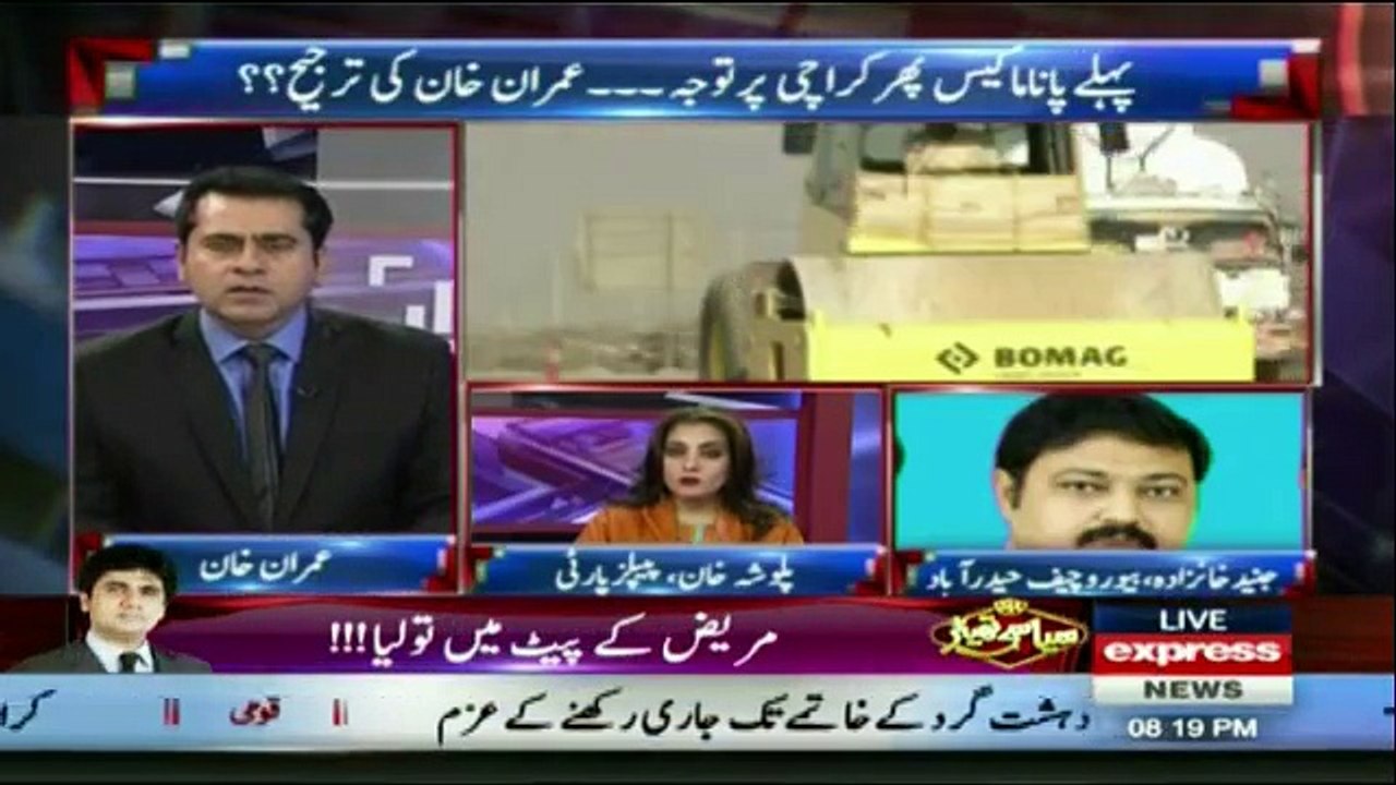 Takraar - 8th February 2017