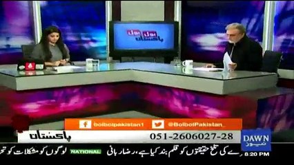 Bol Bol Pakistan - 8th February 2017