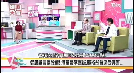 20170208 國民大會 02