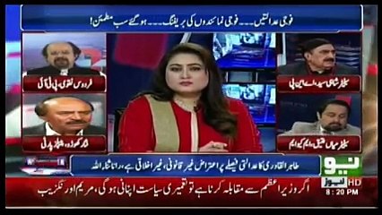 News Talk With Asma Chaudhry - 8th February 2017