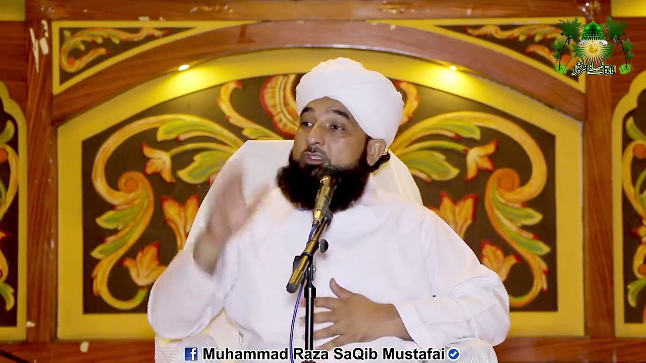 Beautiful Bayaan of Saqib Raza Mustufai ’’ ایک روٹی اور پانچ مہمان ‘‘