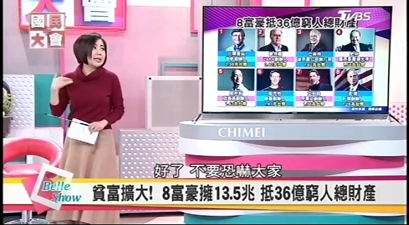 20170208 國民大會 03