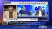 Nadeem Malik Live | SAMAA TV | 08 Feb 2017