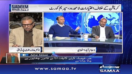 Nadeem Malik Live | SAMAA TV | 08 Feb 2017