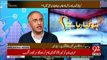 Aaj Kal Mansooba Tayar Nahi Hota aur PM Us Ka Fita Kaatne Chalay Jatay Hai - Ayaz Amir Taunts Nawaz Sharif