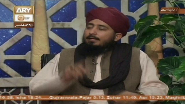 Mufti Ahsen Naveed Khan Niazi Sahib -Aala Hazrat Ki Shairi Ka Imtiaz -