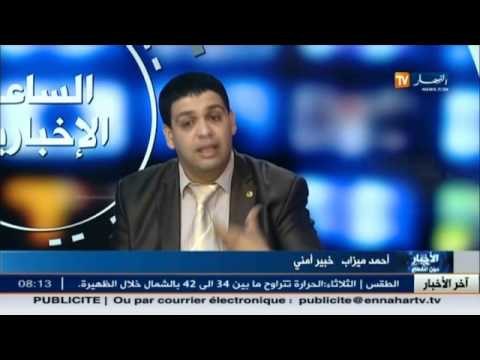 الخبير الأمني أحمد ميزاب : المجموعة الإرهابية حاولت تقليد الهجوم الإرهابي على سوسة