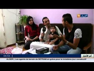 زيارتنا بركة : شارك معنا لتربح هديّة رائعة