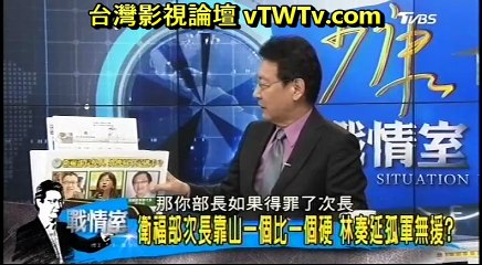 20170208 少康戰情室 02