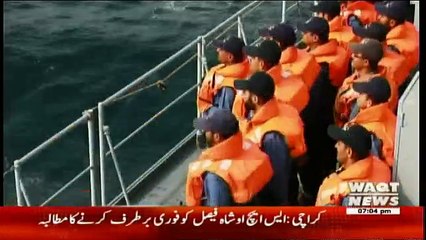 Waqt Special - 8th February 2017