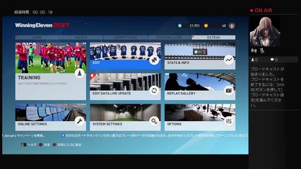 ウイイレ２０１７　ML