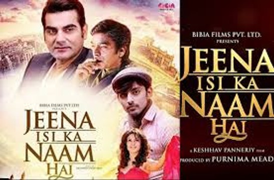 Jeena Isi Ka Naam Hai - Official Trailer Arbaaz Khan, Ashutosh Rana, Himansh, Manjari & Prem Chopra