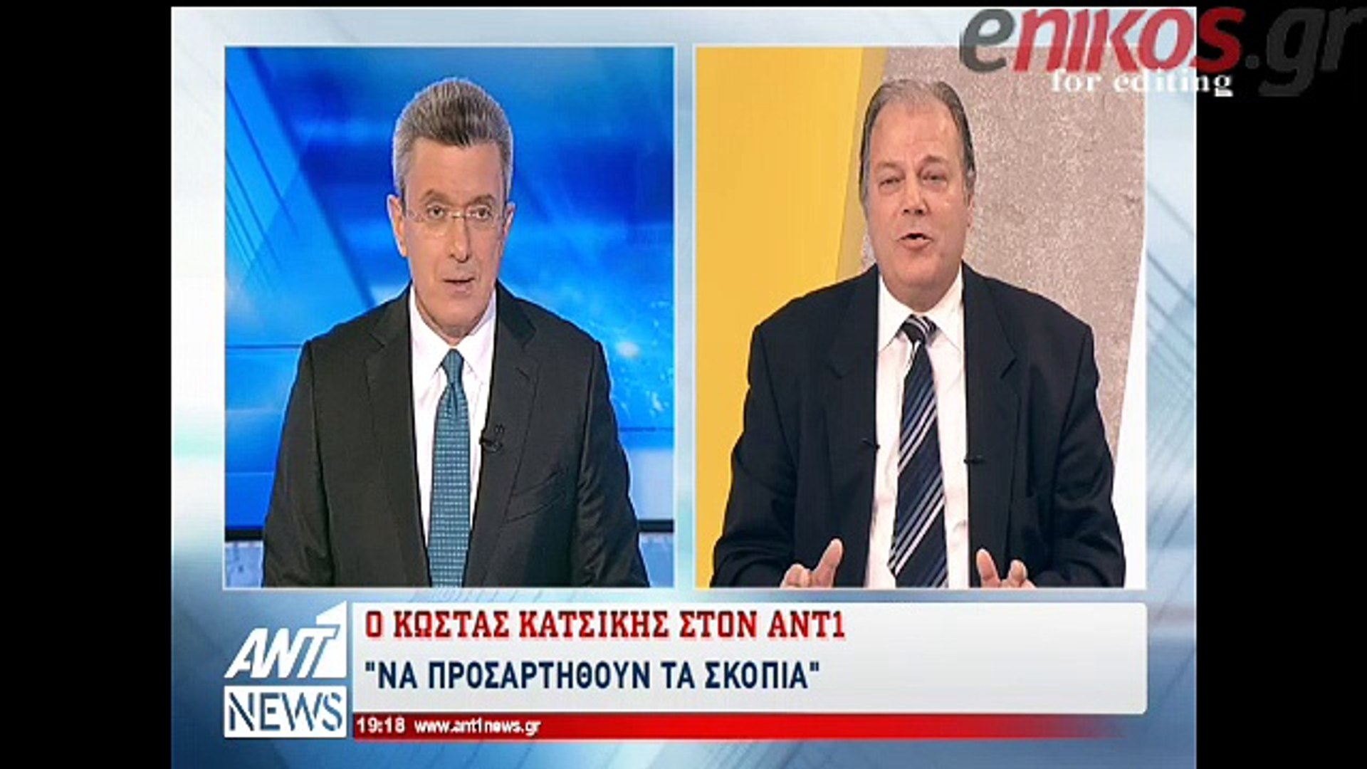 O Κατσίκης στον ΑΝΤ1 για τα Σκόπια - video Dailymotion