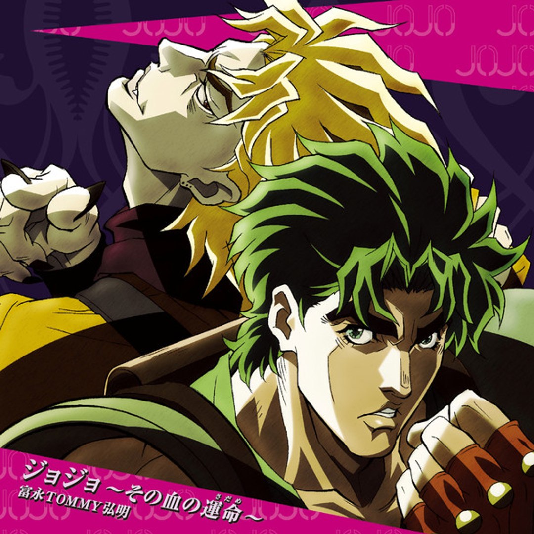 Jojo S Bizarre Adventure Op 1 Sono Chi No Sadame Video Dailymotion