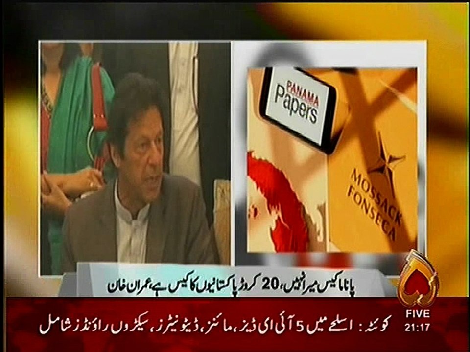 imran khan
