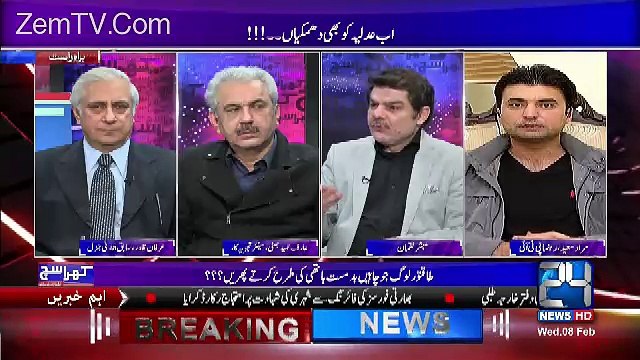 Khara Sach with Mubashir Lucman – 8th February 2017