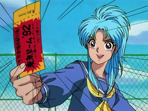 Yu Yu Hakusho - Ep 09 Dublado em HD