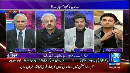 Khara Sach Luqman Kay Sath - 8th February 2017