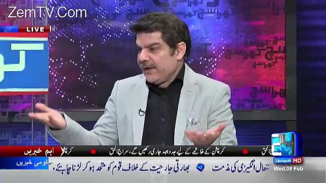 Arif Hameed Bhatti Criticizes PMLN Leadership For Threatning Judiciary