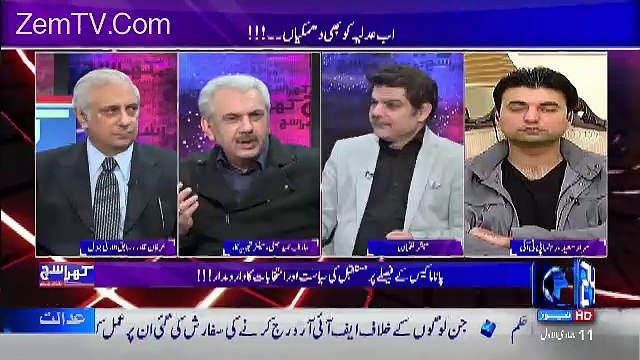 Arif Hameed Bhatti Taunts On Maryam Nawaz