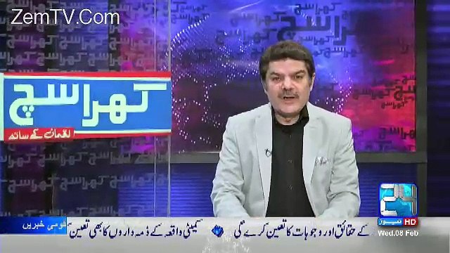 Hukomati Arakeen Aur Wuzra Ki Janib Say Adlia Ko Dhamkian Di Jarahi Hain -Mubashir Luqman
