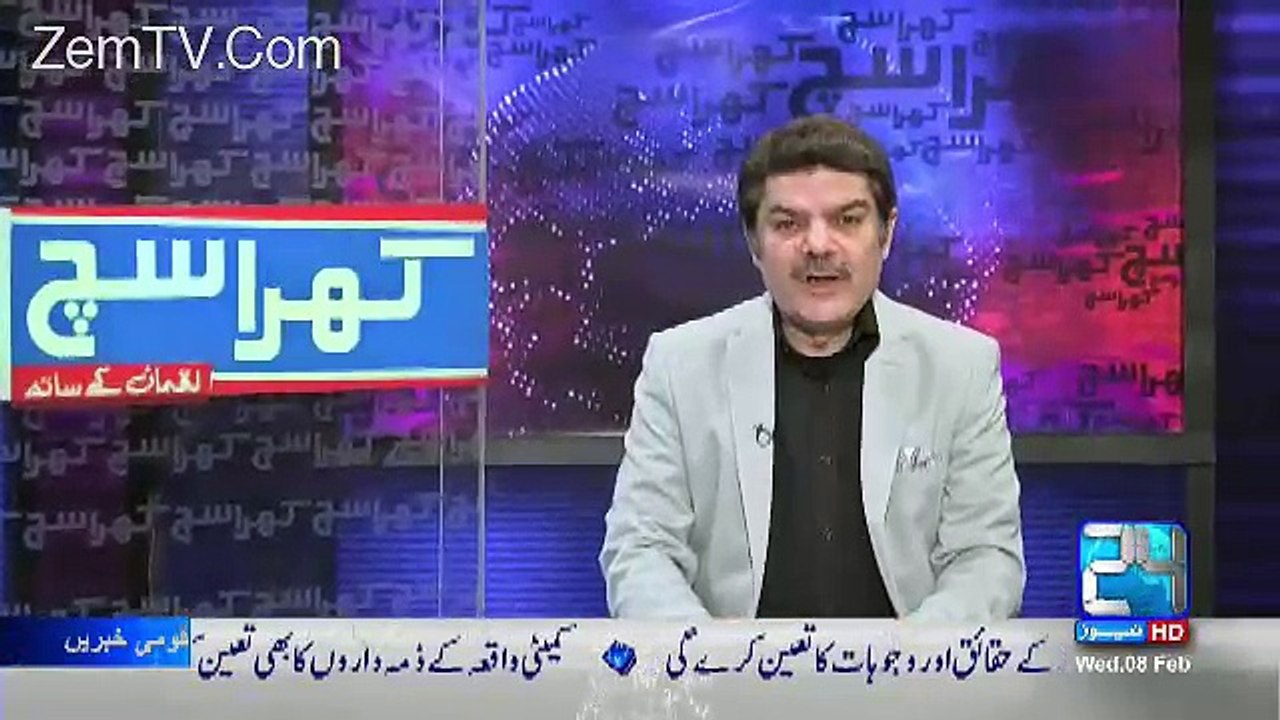Hukomati Arakeen Aur Wuzra Ki Janib Say Adlia Ko Dhamkian Di Jarahi Hain  -Mubashir Luqman