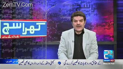 Hukomati Arakeen Aur Wuzra Ki Janib Say Adlia Ko Dhamkian Di Jarahi Hain  -Mubashir Luqman
