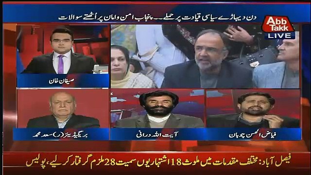 Is Waqt Sabse Ziada Bad Governess Punjab Me Hai.. Fayaz Ul Hassan