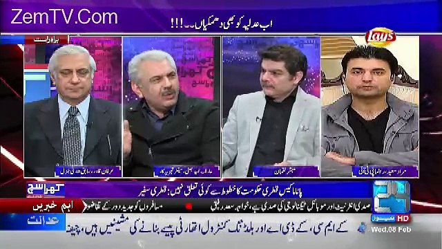 Nawaz Sharif Ko Un Ki Guftugu Nay Pakarwaya Hai -Arif Hameed Bhatti