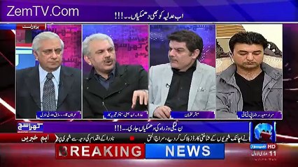 Qatari Letter Se Zaida Soodh Mand Polio Ke Katrey Hain...Arif Hameed Bhatti