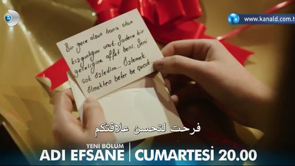 مسلسل الاسطورة اعلان الحلقة 3 مترجم للعربية