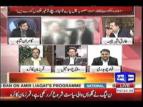 Tariq Bashir cheema reveals the identity of prisoner who laundered money for Nawaz Shareef... MAN Tariq Bashir