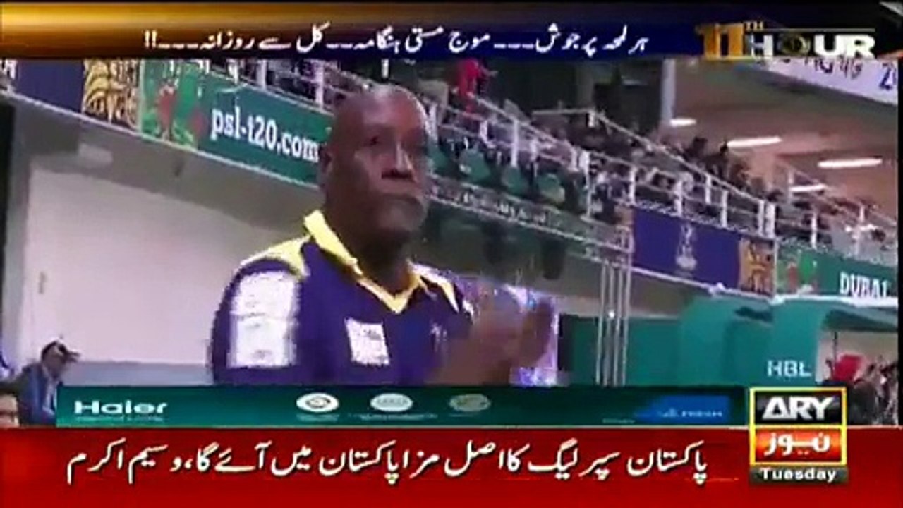 Legend Sir Vivian Richards spoke Urdu Amazing