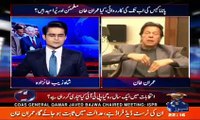 Aaj Shahzeb Khanzada Kay Saath 8 February 2017 Geo News